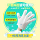 【團購】臭味滾 貓狗通用 寵物SPA清潔手套 8入/包 免沖洗 一包可洗8次澡