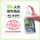 【團購】臭味滾 貓狗通用 洗碗精 500ml 法國Ecocert認證 95%植萃潔淨