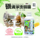 【團購】臭味滾 貓狗通用 洗碗精 500ml 法國Ecocert認證 95%植萃潔淨