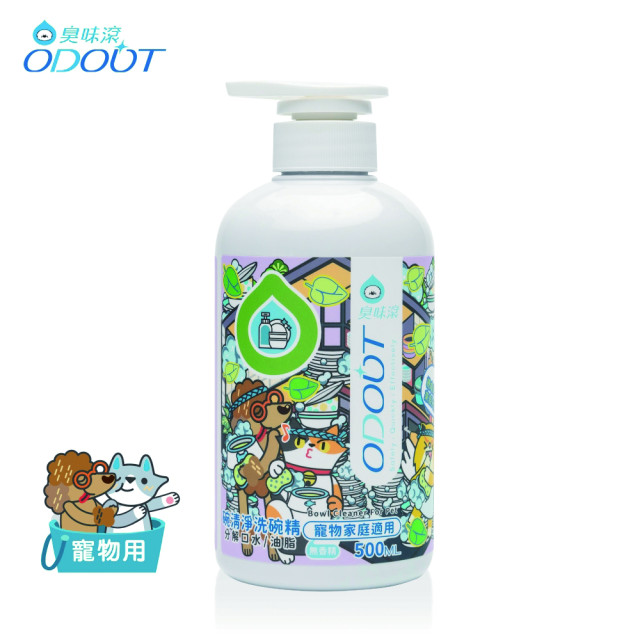 【團購】臭味滾 貓狗通用 洗碗精 500ml 法國Ecocert認證 95%植萃潔淨