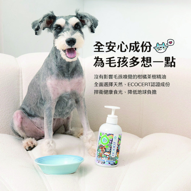 【團購】臭味滾 貓狗通用 洗碗精 500ml 法國Ecocert認證 95%植萃潔淨