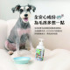 【團購】臭味滾 貓狗通用 洗碗精 500ml 法國Ecocert認證 95%植萃潔淨