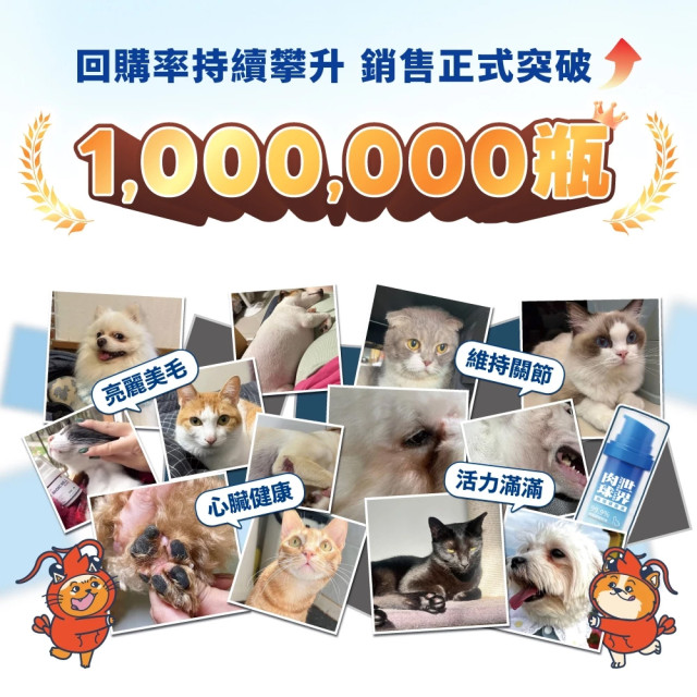 【團購/社群享98折】肉球世界 南極磷蝦油 