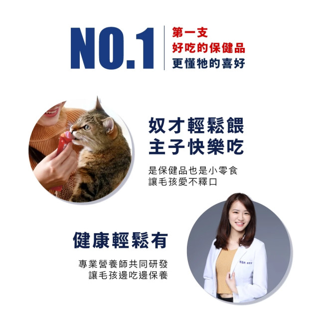 【團購】肉球世界 南極磷蝦油營養補充條17g*10條