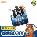 雞肉X人蔘 