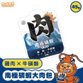 雞鮭X牛磺酸 