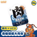雞鮪XUC2 
