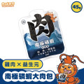 鮪魚X益生元 