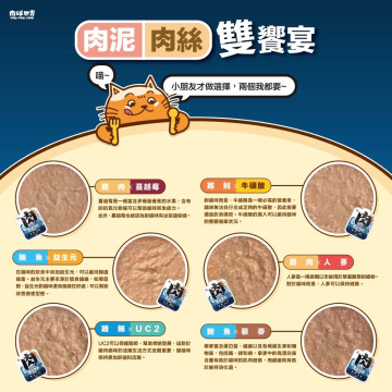 肉球世界 南極磷蝦大肉包 貓主食餐包 45g