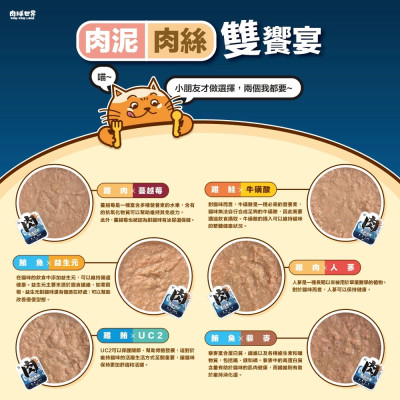 肉球世界 南極磷蝦大肉包 貓主食餐包 45g