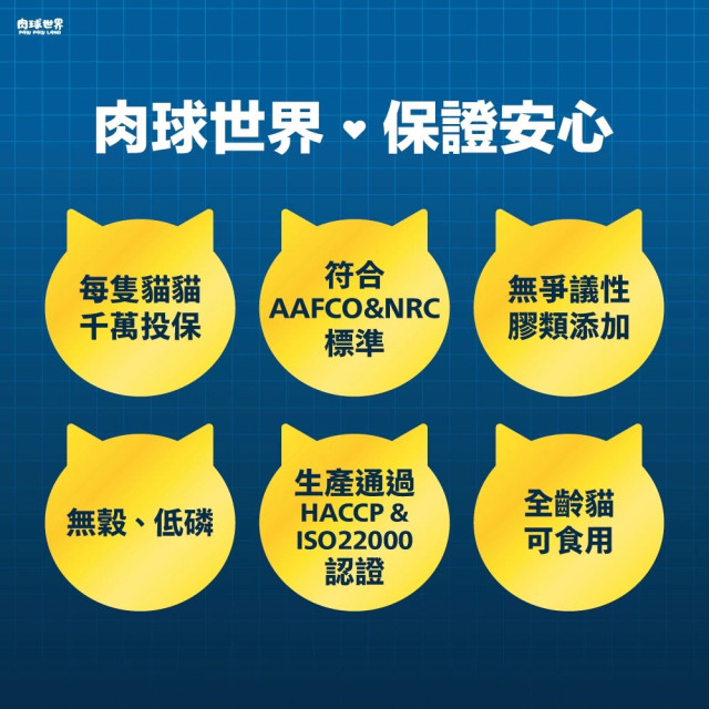 肉球世界 南極磷蝦大肉包 貓主食餐包 45g
