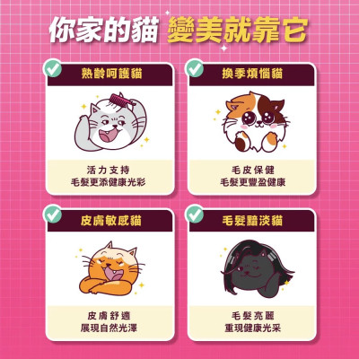 肉球世界 南極磷蝦美毛包 貓主食餐包 45g