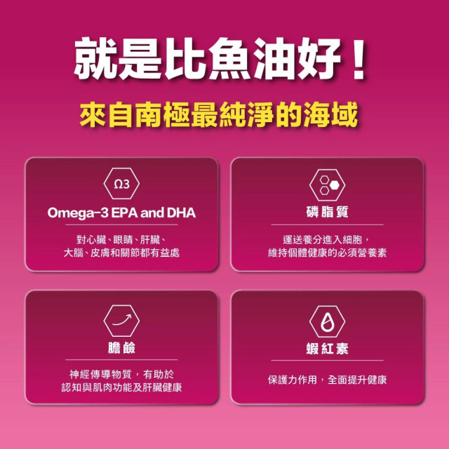 肉球世界 南極磷蝦美毛包 貓主食餐包 45g