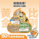 【團購】肉球世界 排毛 PROMAX 保健粉 2g*30入