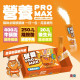 【團購】肉球世界 營養PRO MAX 保健粉 2g*30入