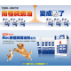 【團購/贈犬罐】RE: 南極磷蝦油粉 狗用 皮膚保健2g*30入