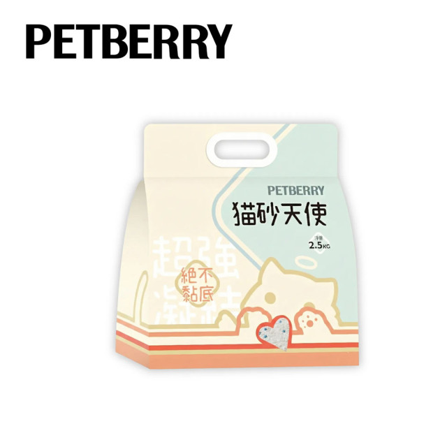 【團購/社群享98折】箱購免運 PETBERRY 貓砂天使 純天然木薯砂