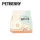 【團購/社群享98折】箱購免運 PETBERRY 貓砂天使 純天然木薯砂