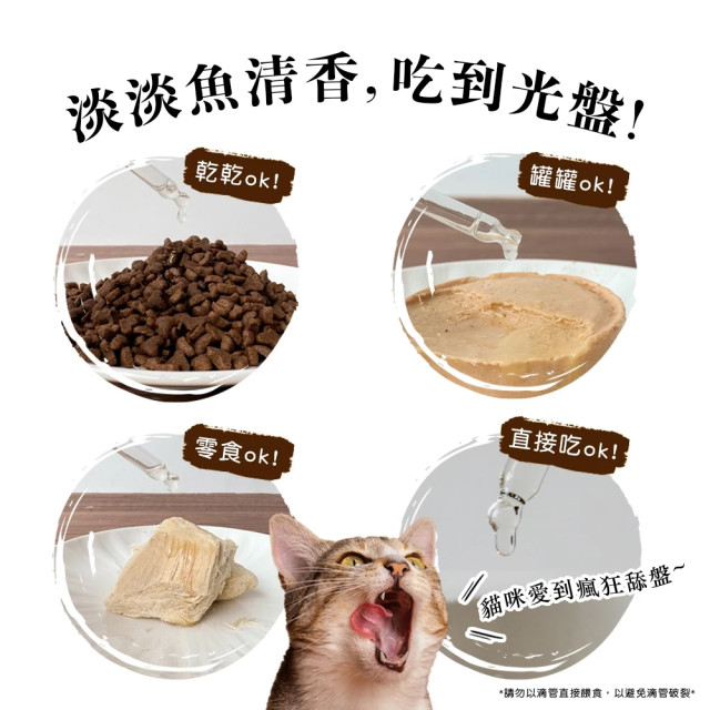 ParkCat 5%rTG無敵純·專利萃取高純度魚油 30mL 犬貓適用