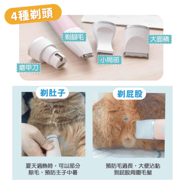 ParkCat 美掌機 寵物剃毛器