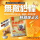 【團購/社群享98折】ParkCat無敵貓糧 鮮雞蜂王乳