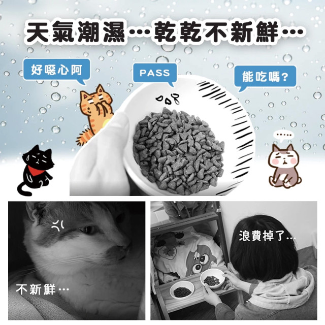 【團購】ParkCat 神奇新鮮好喵招(貓樂園獨家研發 飼料保鮮配方)