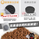 【團購】ParkCat 神奇新鮮好喵招(貓樂園獨家研發 飼料保鮮配方)