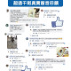 【團購】ParkCat 神奇新鮮好喵招(貓樂園獨家研發 飼料保鮮配方)
