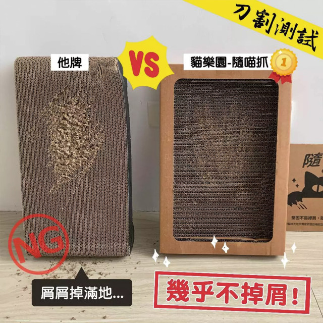 【團購】ParkCat隨喵抓 補充包 5入裝