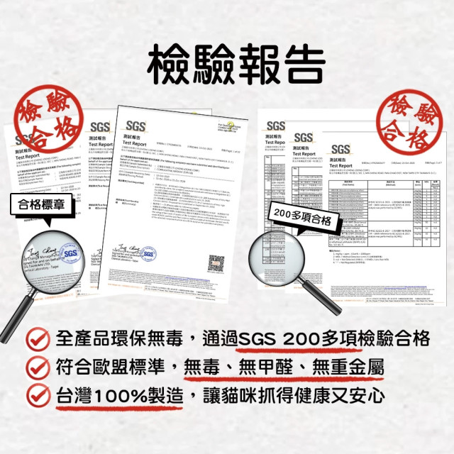 【團購】ParkCat隨喵抓 補充包 5入裝