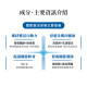 【團購】毛掌醫學 貓咪藻鈣關節靈活保養粉 2g*30包