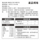 毛掌醫學 益生菌保健肉泥 寵物腸胃保健 軟便剋星 貓狗適用 一盒30入(x6g)