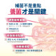 毛掌醫學 益生菌保健肉泥 寵物腸胃保健 軟便剋星 貓狗適用 一盒30入(x6g)