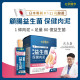 毛掌醫學 益生菌保健肉泥 寵物腸胃保健 軟便剋星 貓狗適用 一盒30入(x6g)