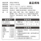 毛掌醫學 固免疫 保健肉泥 貓狗適用 一盒30入(x6g)