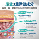 毛掌醫學 固免疫 保健肉泥 貓狗適用 一盒30入(x6g)