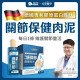 毛掌醫學 護關節 保健肉泥 貓狗適用 一盒30入(x6g)
