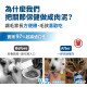 毛掌醫學 護關節 保健肉泥 貓狗適用 一盒30入(x6g)