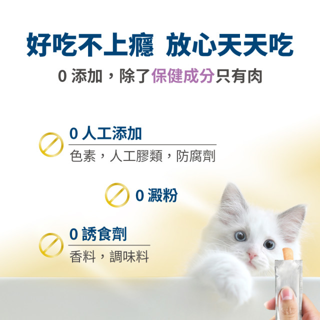 毛掌醫學 好情緒 保健肉泥 寵物舒壓保健 貓狗適用 一盒30入(x6g)