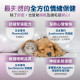 毛掌醫學 好情緒 保健肉泥 寵物舒壓保健 貓狗適用 一盒30入(x6g)