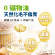 毛掌醫學 益菌化排毛保健肉泥 貓咪天然排毛 取代化毛膏 一盒30入(x6g)