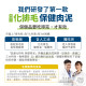 毛掌醫學 益菌化排毛保健肉泥 貓咪天然排毛 取代化毛膏 一盒30入(x6g)