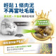 毛掌醫學 益菌化排毛保健肉泥 貓咪天然排毛 取代化毛膏 一盒30入(x6g)