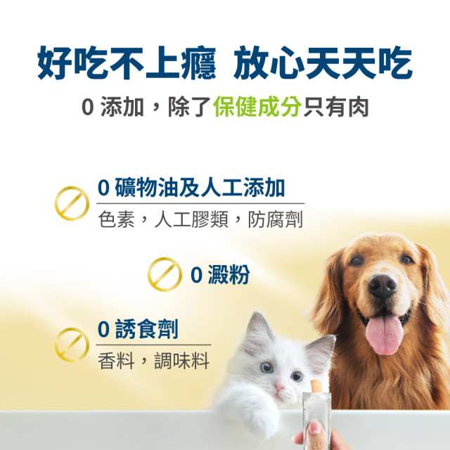 毛掌醫學 益菌化排毛保健肉泥 貓咪天然排毛 取代化毛膏 一盒30入(x6g)