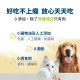 毛掌醫學 益菌化排毛保健肉泥 貓咪天然排毛 取代化毛膏 一盒30入(x6g)