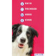 【團購】Petsmile 佩齒邁 專業寵物口腔護理牙膏 119g