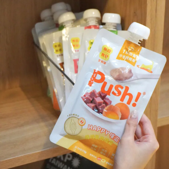 【團購】Push! 噗滋包 HAPPY機能主食貓餐包 110g