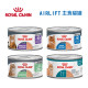【團購】滿三贈餵食匙 Royal Canin法國皇家 AIRLIFT貓咪主食罐