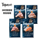 【團購/社群享98折】TAPAZO 特百滋凍乾雙饗宴 低敏無穀貓糧