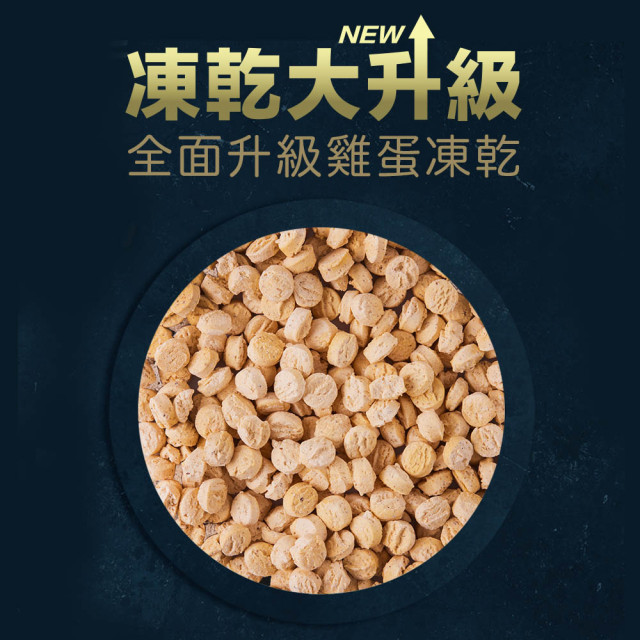 【團購/社群享98折】TAPAZO 特百滋凍乾雙饗宴 低敏無穀貓糧
